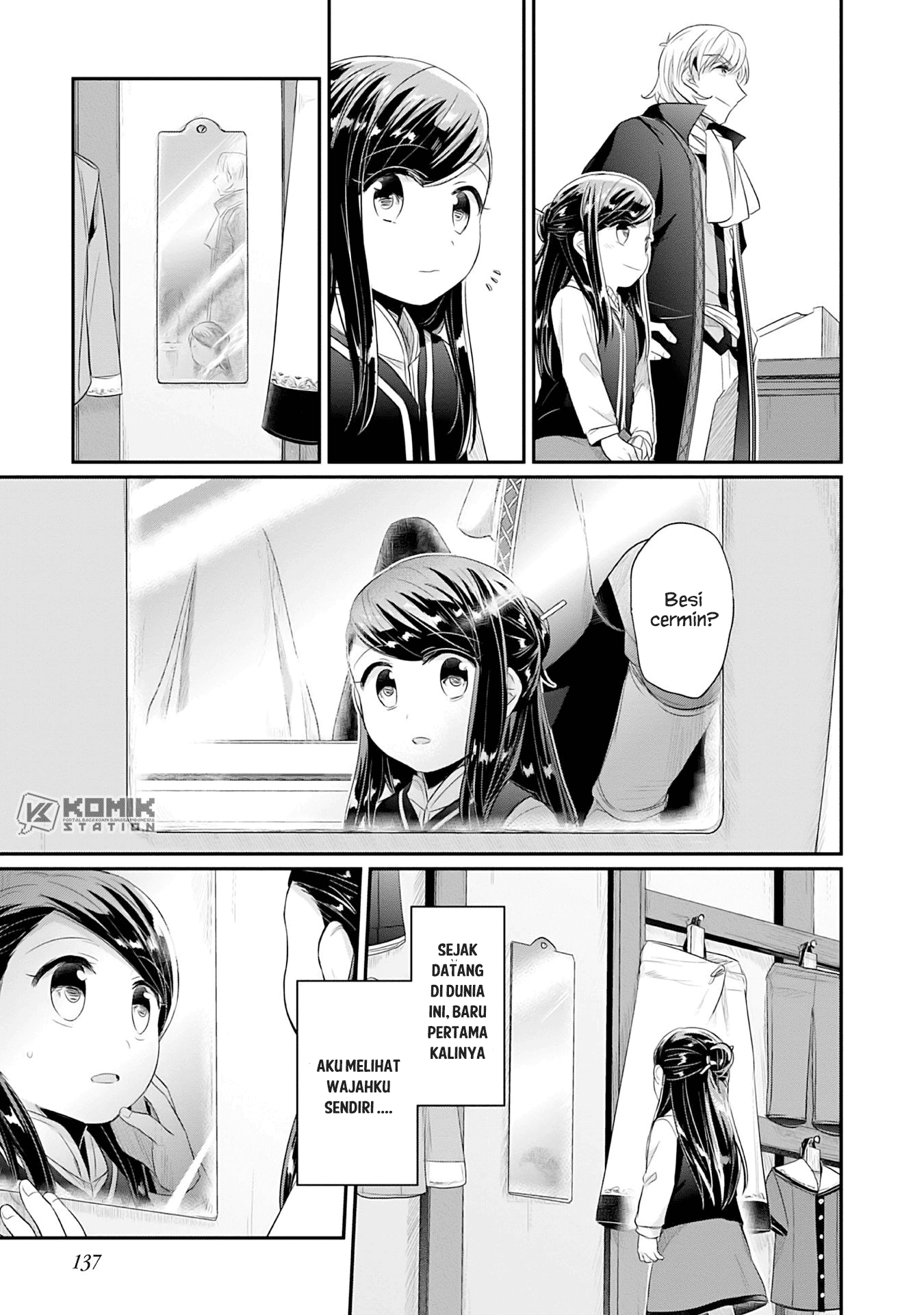 Honzuki no Gekokujou: Part 2